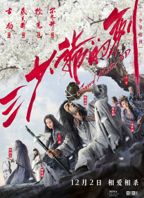 久久久婷