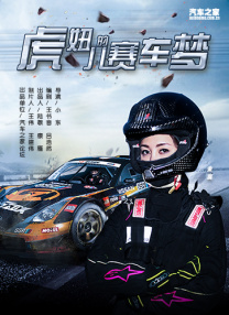 婷婷丁香四月