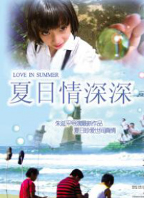 亚洲欧美日韩在线不卡中文
