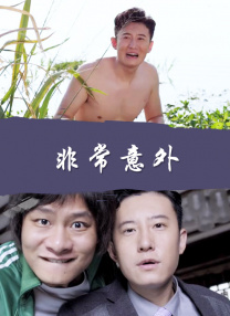 无毛白虎一线天