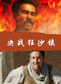 激情综合网五月激情