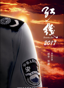 亚洲六月丁香婷婷综合