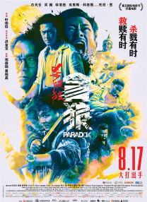 国产精品欧美视频另类专区