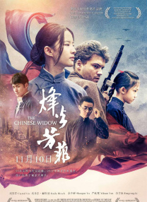 国产一区二区三区在线观看免费