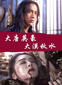 私密直播间