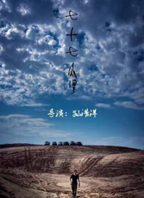 东方伊人免费在线观看