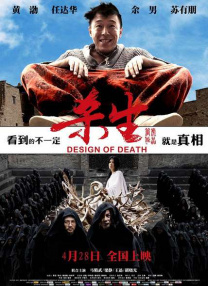 国产乱人伦