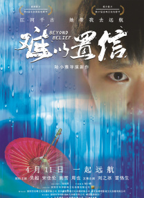 国产v综合v亚洲欧美大另类