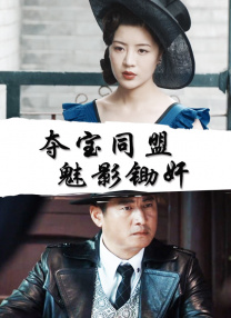 秋霞韩国秋霞韩国伦埋片2018