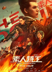 让你乱看小黄文