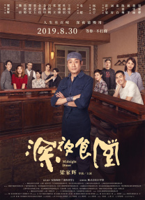 妻子身边的拥人