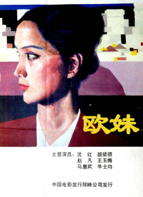 91精品国产露脸在线