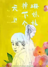 国产精品一区二区免费