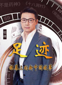 罗拉的性爱伙伴
