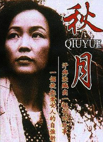 亚洲天堂a√
