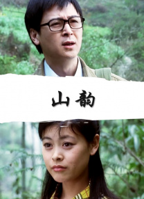 日韩二区在线观看