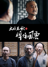 午夜理理伦a级在线观看