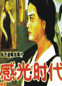 九九午夜