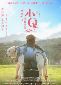 警察的另一面
