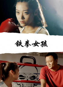 木下凛凛子交换夫妇播放