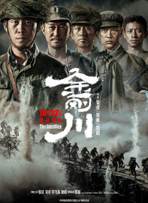 久久亚洲综合色