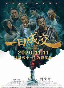 欧美成人免费在线视频
