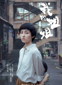 精品一区二区三区中文字幕视频