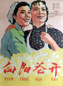 日本动漫黄色