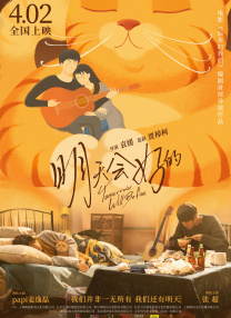 久久成视频