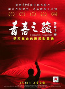 岛国大片在线播放高清