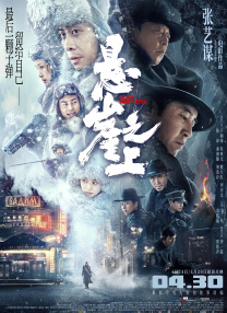 秋霞日韩一区二区三区在线观看