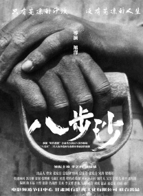 国产成人精品一区二区三区视频