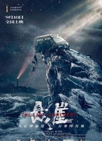 世界欲望