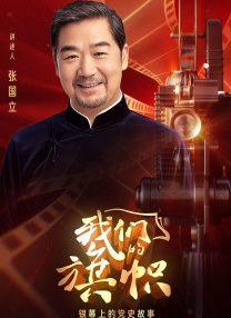 大陆av电影