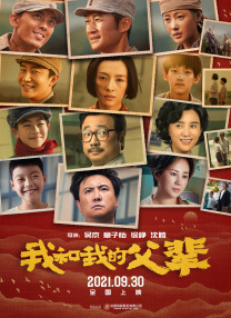 伊人网综合在线观看