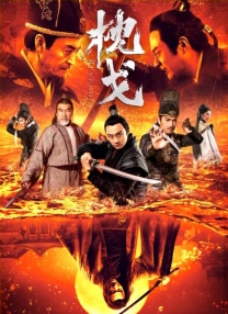 霸道总裁爱上我完整版在线观看