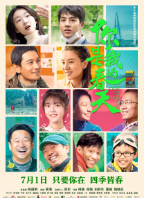 国产对白在线
