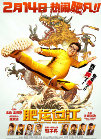 北京电视台体育频道在线直播