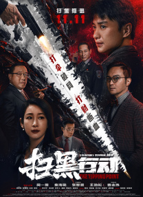 五月婷婷在线视频观看