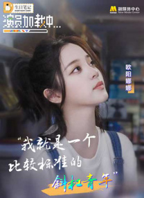 接受的有夫之妇护士