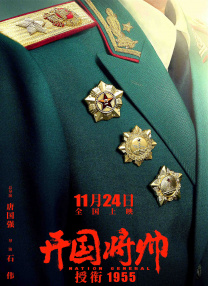 麻豆艾秋