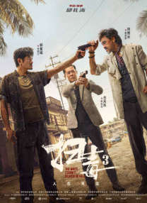 久久男人的天堂