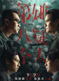 我漂亮的姐姐