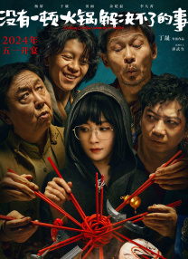 伦理女性深夜按摩院