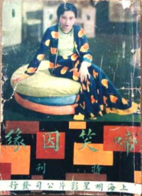 国产精品亚洲欧美