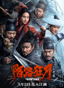 人造人的欲望