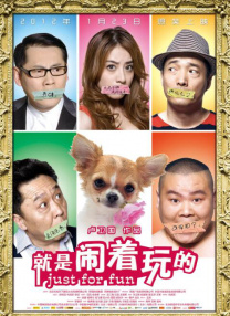 现场的一切
