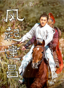 大查蕉