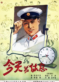 潜规则下属的经理