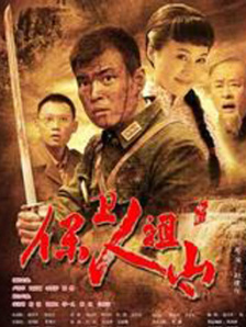 妻子的妹妹2
